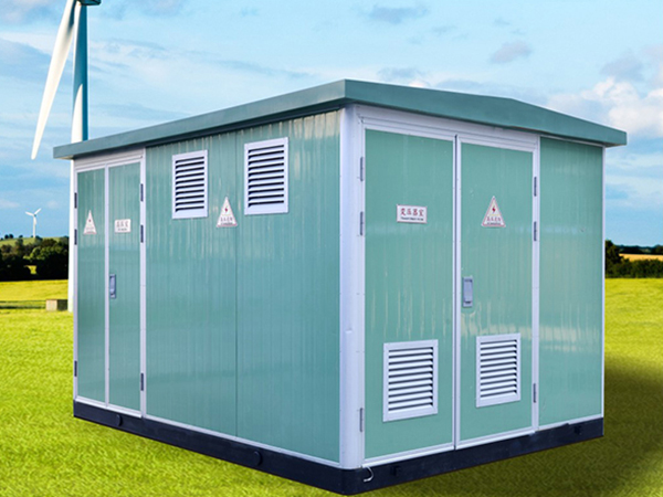 預(yù)裝式箱式變電站